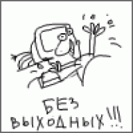 вутуптуе