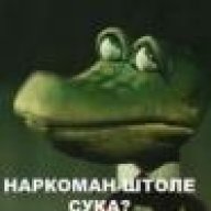 Паркопан